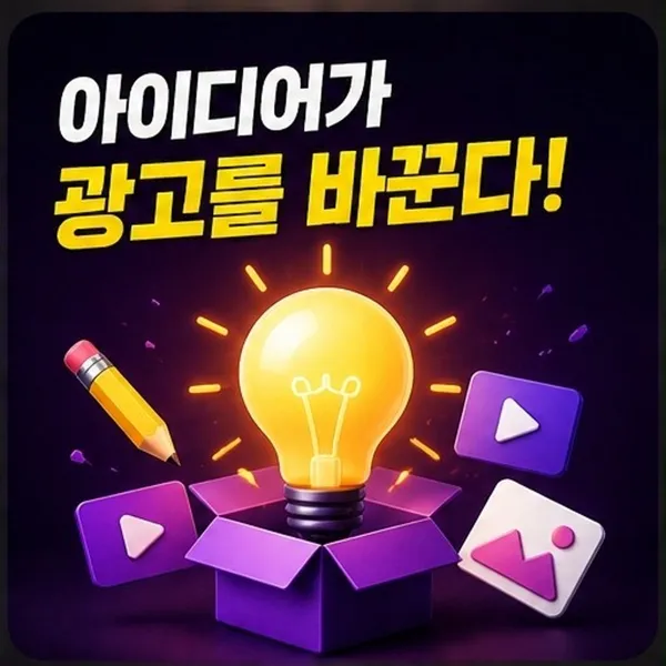 마케팅에이전시 블루바이럴 사진 3