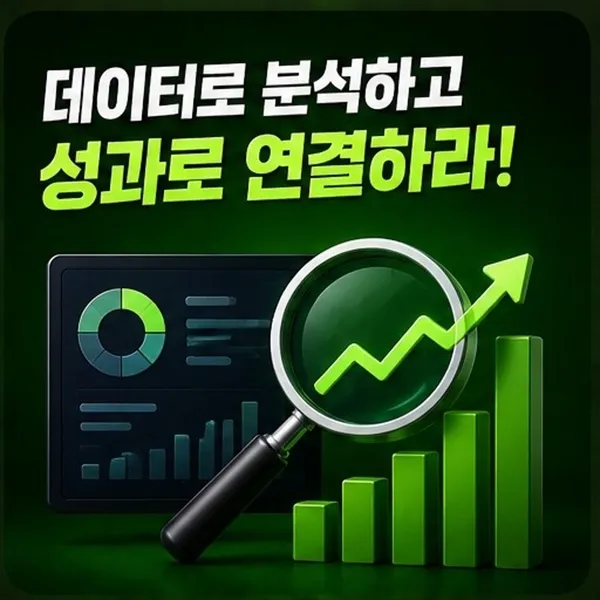 마케팅에이전시 블루바이럴 사진 4