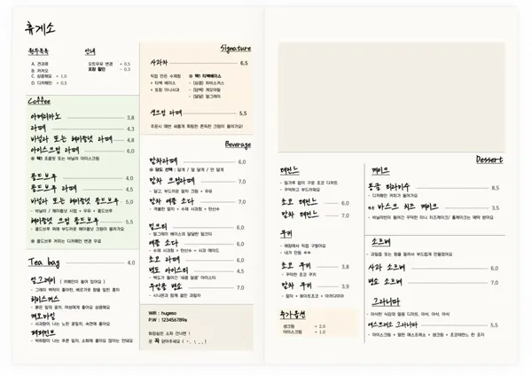 휴게소 사진 4