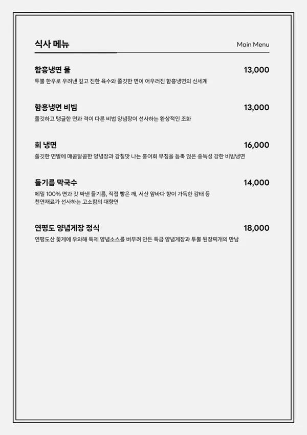 우와해 선릉본점 사진 3