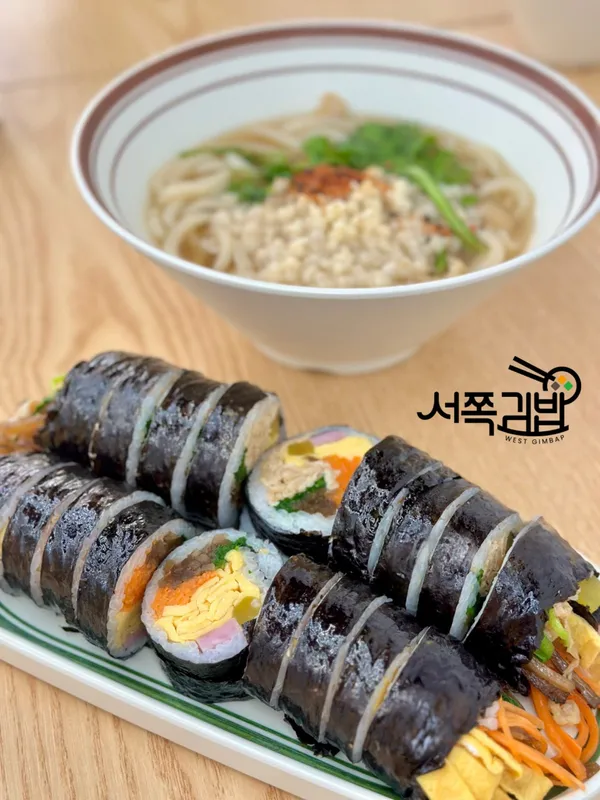 서쪽김밥 사진 2