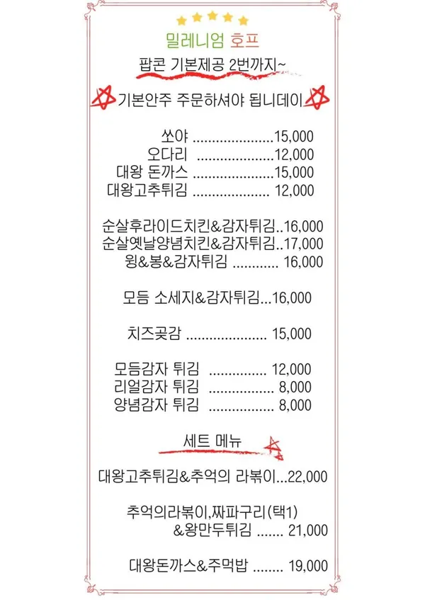 밀레니엄 호프 수영점 사진 3