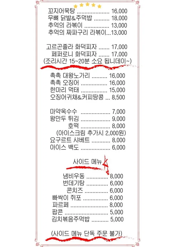 밀레니엄 호프 수영점 사진 4