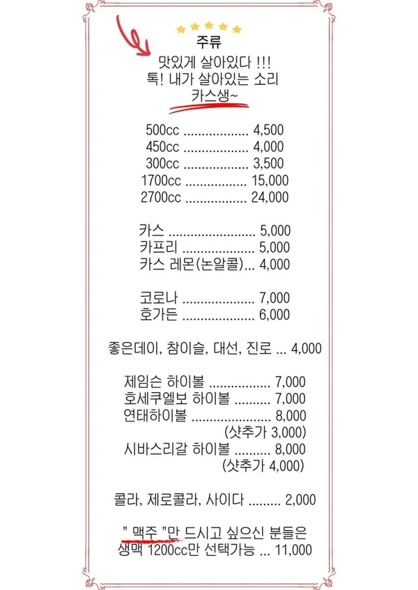 밀레니엄 호프 수영점 사진 5
