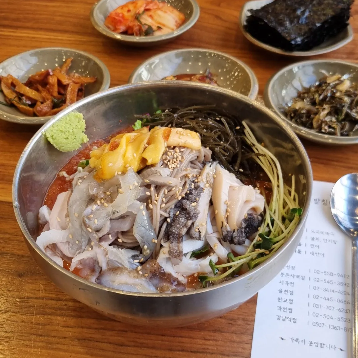 Mokpo Myeongga Segok