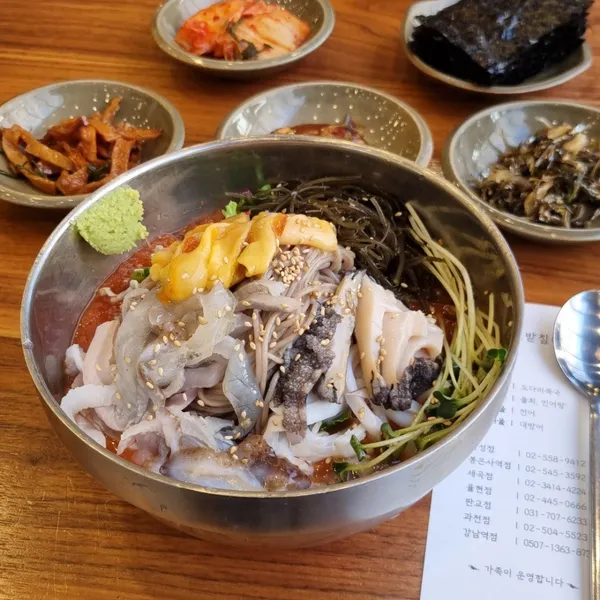 Mokpo Myeongga Segok