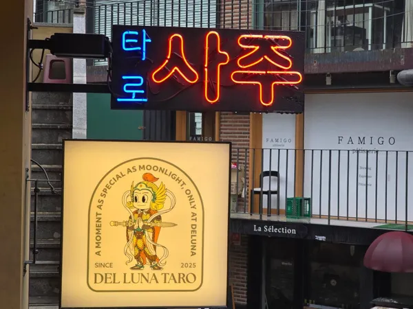 델루나사주타로 홍대본점 사진 3