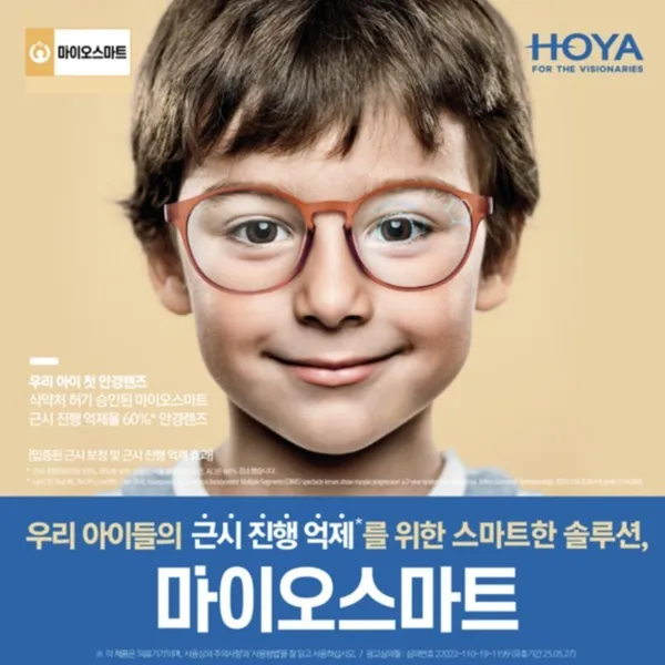 제이안경 오창점 사진 2