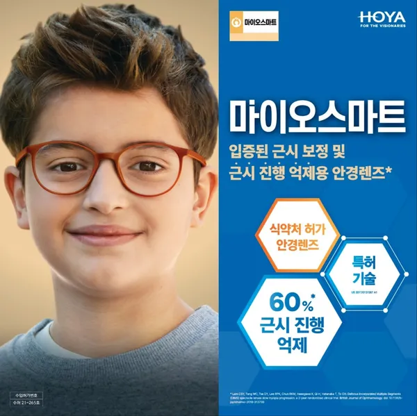 제이안경 오창점, photo 4