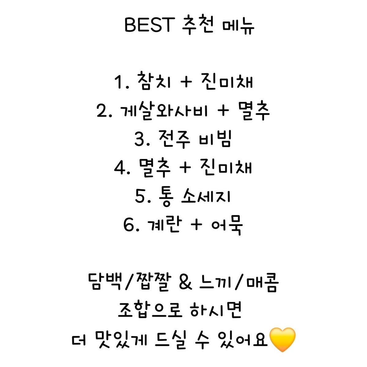 최태연반반김밥 사진 4
