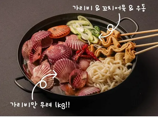 쏘주맥쭈 신논현점 사진 5
