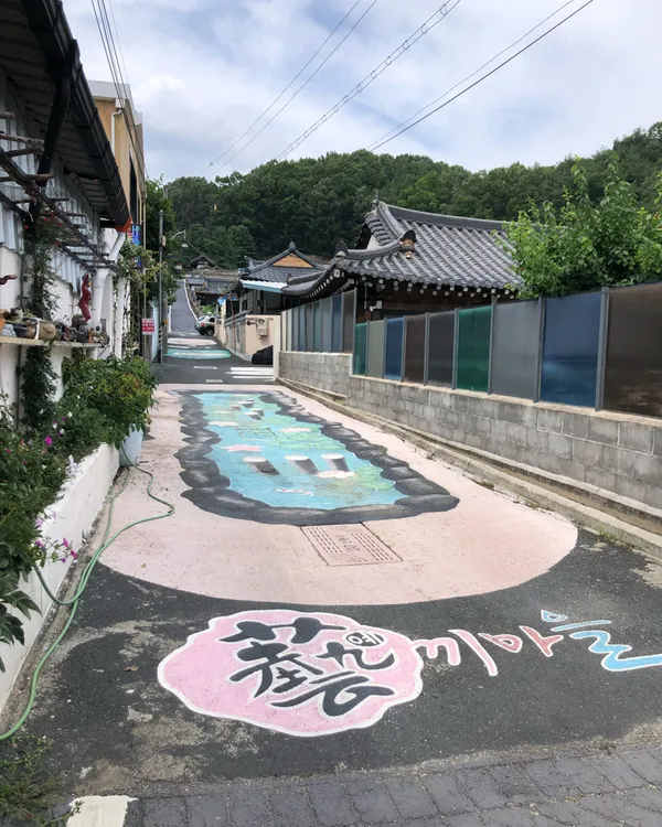 예끼마을 사진 4