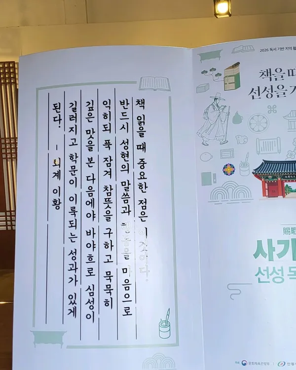 Yekki Village, photo 5