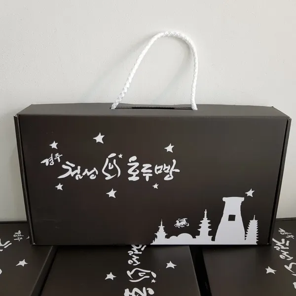 첨성호두빵 사진 2