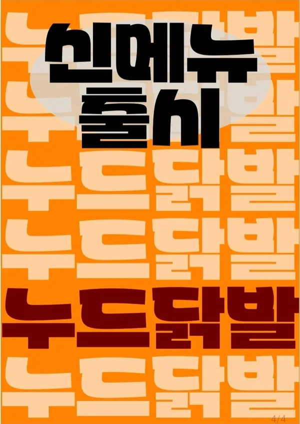 구공탄막창 사진 2