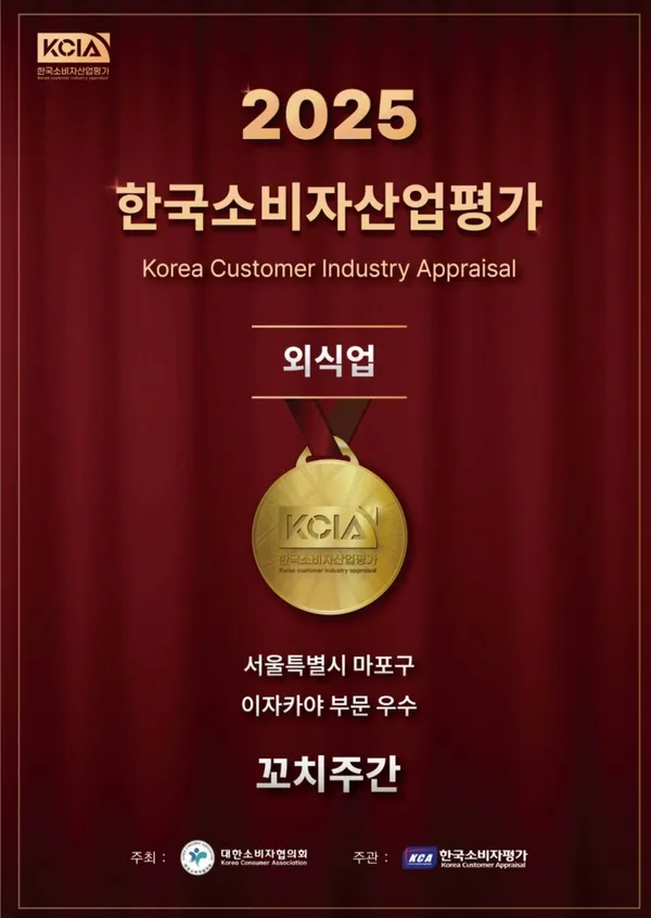 꼬치주간 사진 5