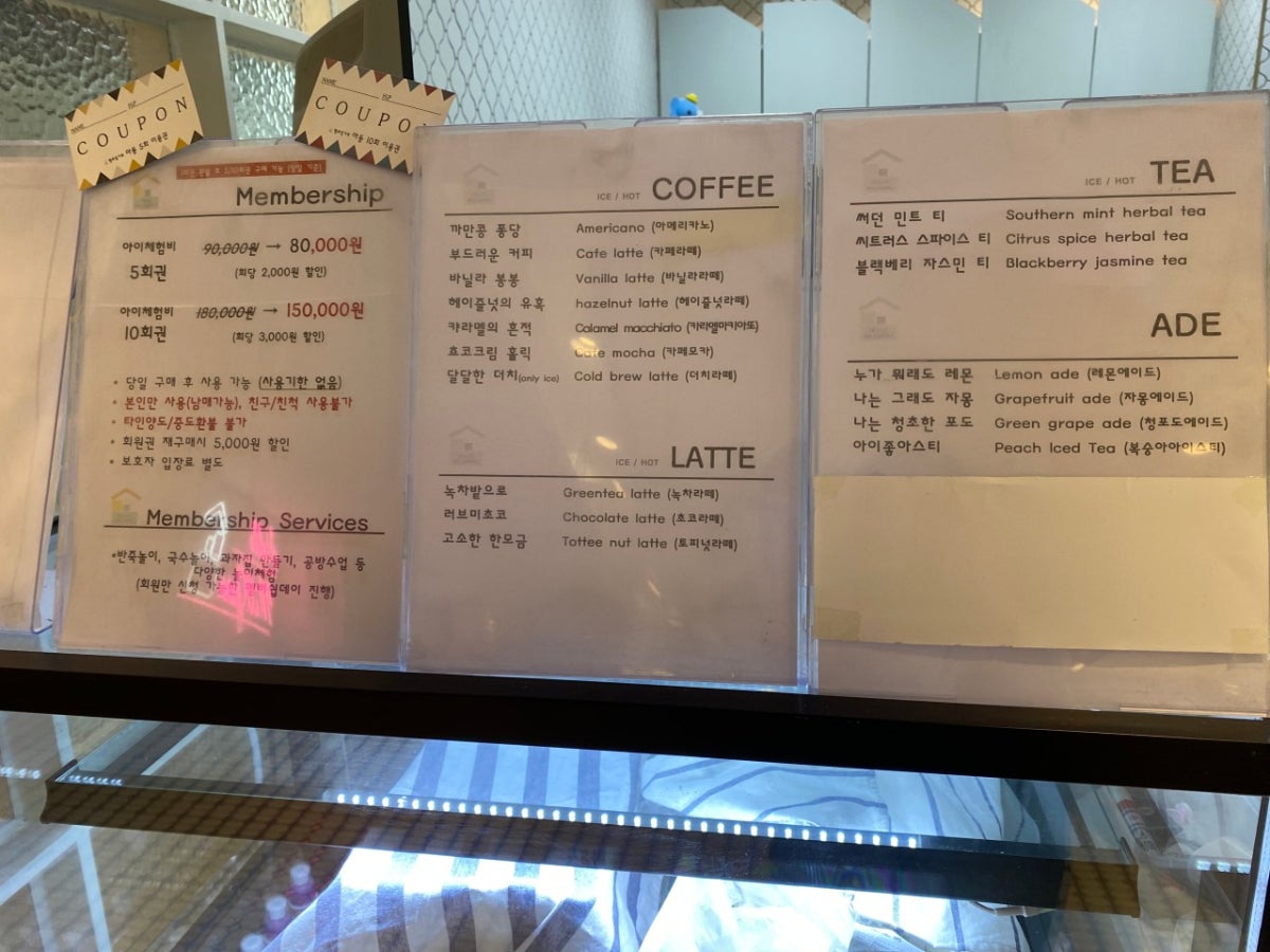 헬로밀가루 부천점 사진 5