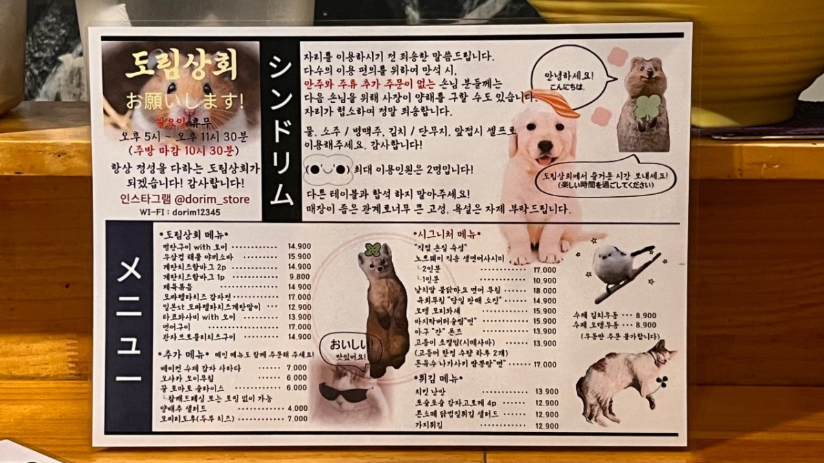 도림상회 사진 2