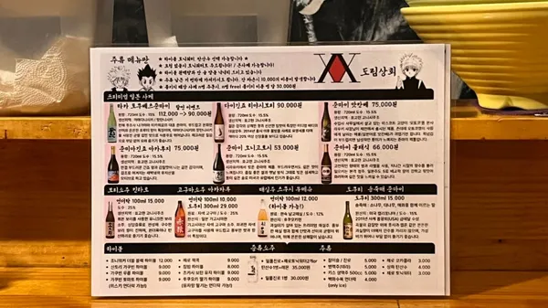 도림상회 사진 3