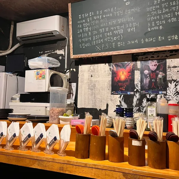 도림상회 사진 4