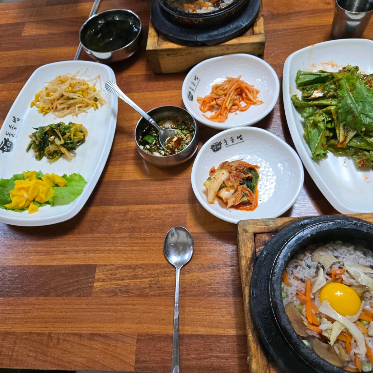 반야돌솥밥 사진 4