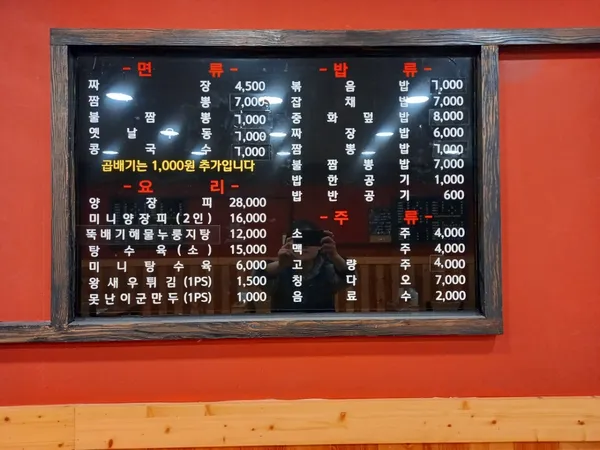 가리반점 사진 4
