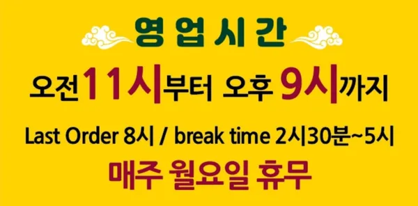 숭어리짬뽕 사진 2