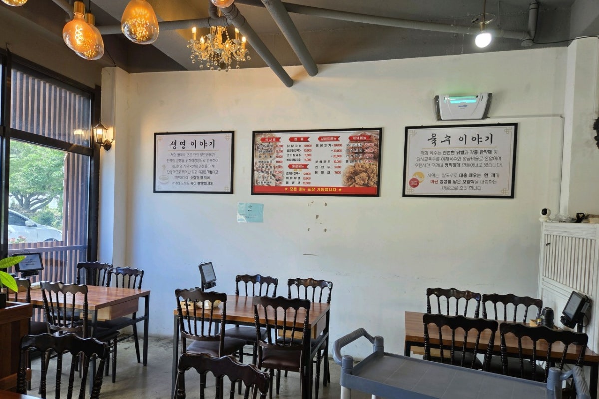 돔베고기 닭칼국수 사진 5