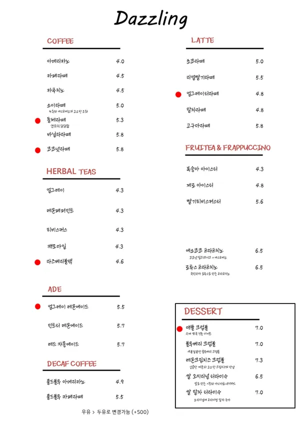 대즐링 사진 5