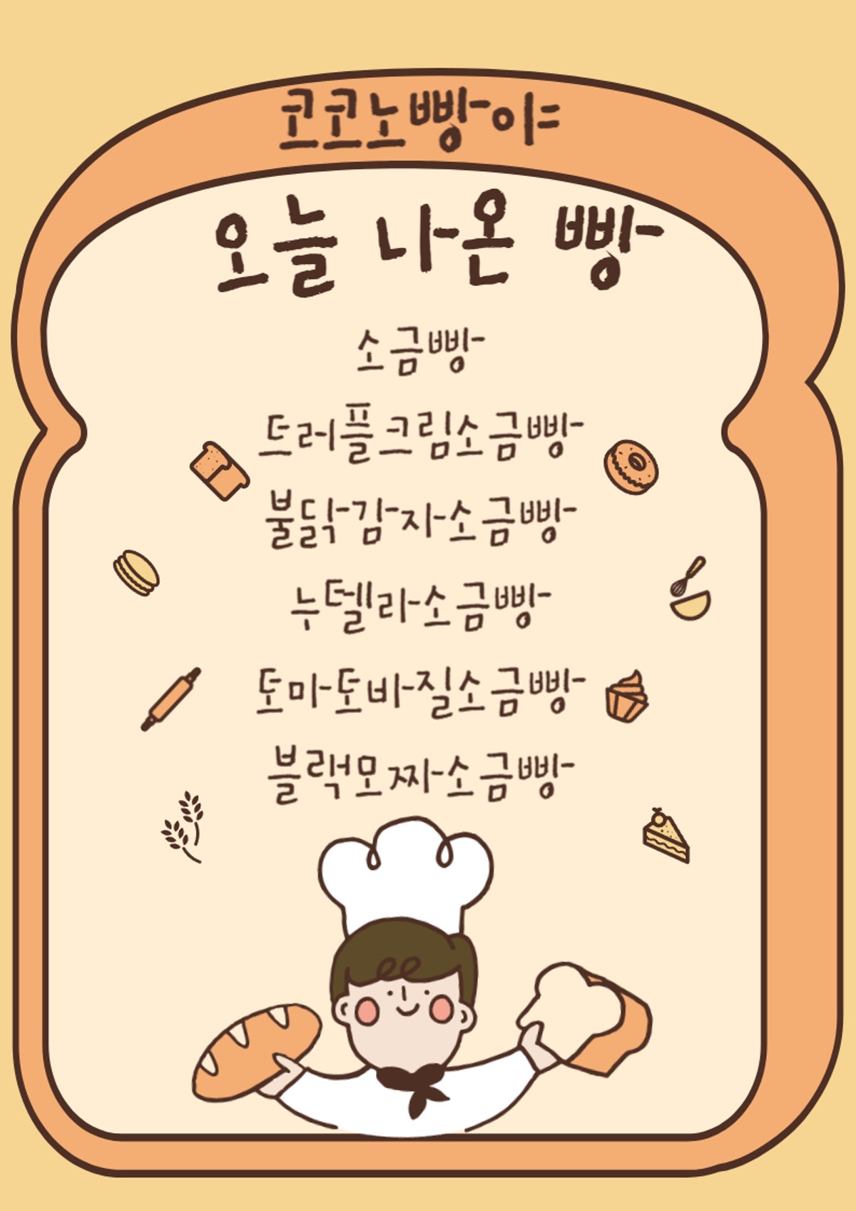 1월10일 소품샵 사진 4