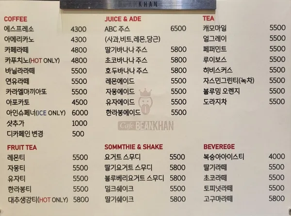 빈칸 본점 사진 2