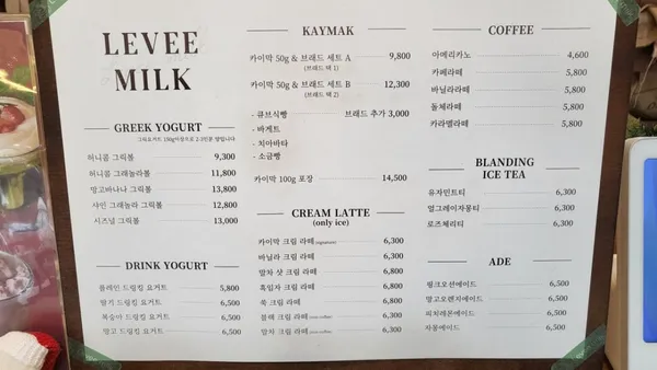 르븨밀크 본점 사진 5