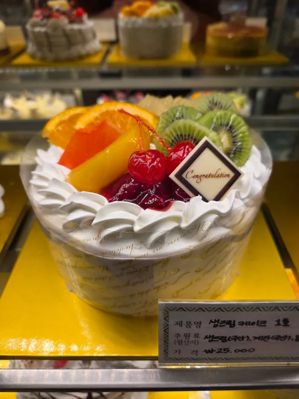 케익나라 사진 2