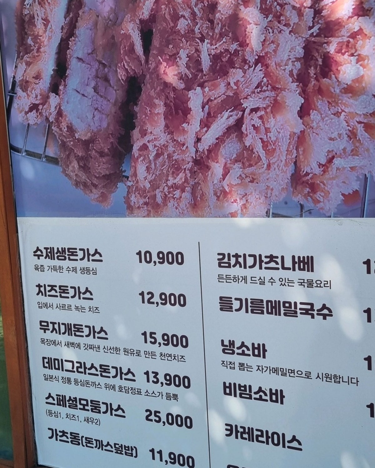 호담정 사진 5
