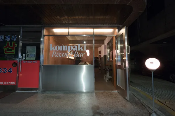 Kompakt Record Bar 사진 3