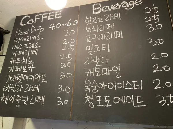 카페노르딕 사진 2