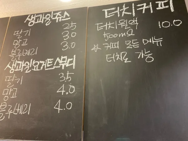 카페노르딕 사진 3
