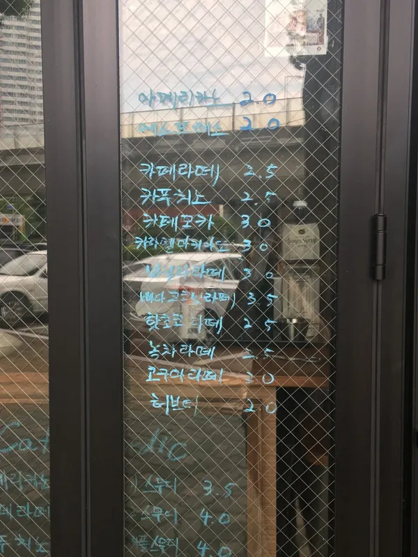 카페노르딕 사진 4