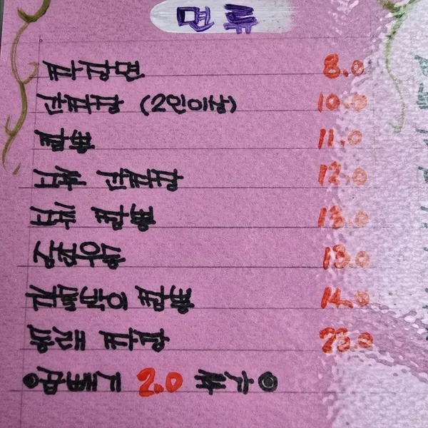 동네중국집 사진 2