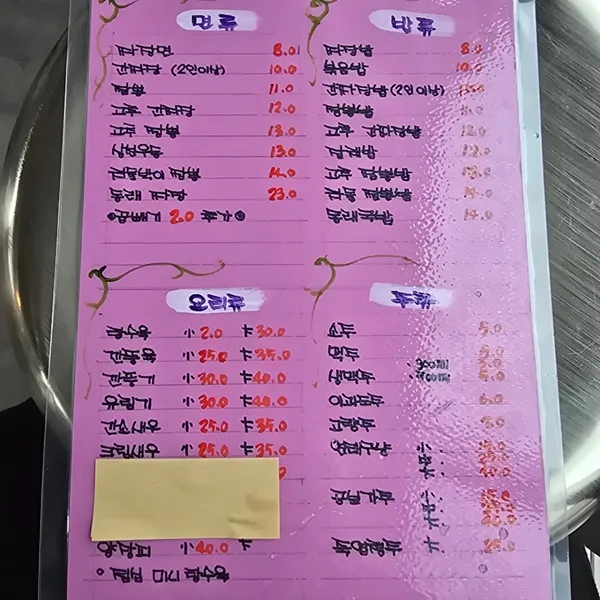 동네중국집 사진 4