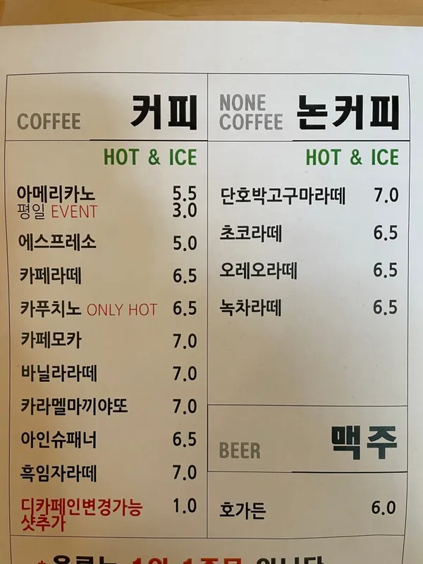 어나더플레이스 사진 2