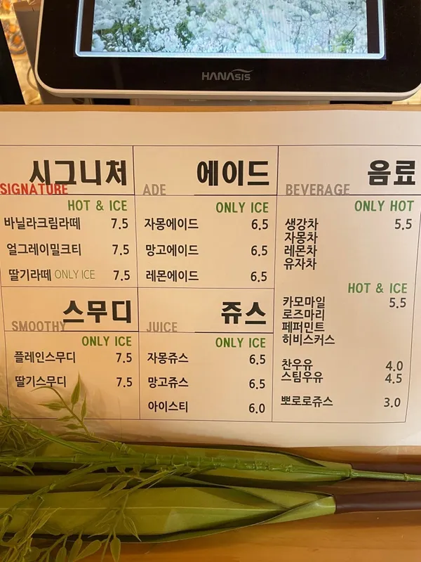 어나더플레이스 사진 3