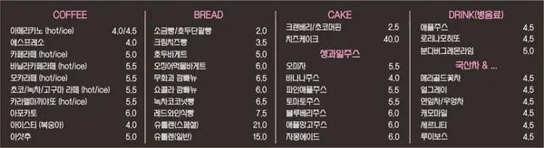 영주미당 사진 3