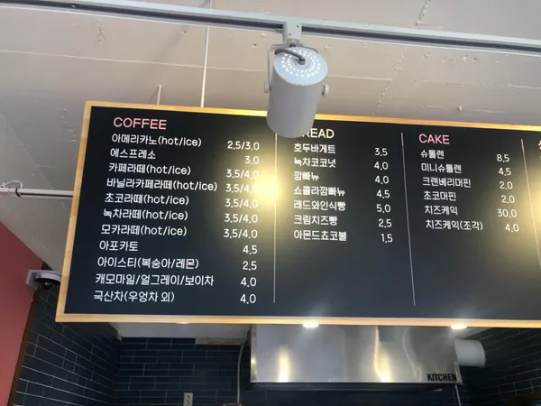 영주미당 사진 4