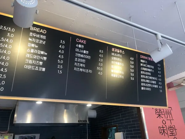 영주미당 사진 5
