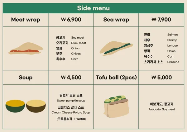Poke all day 포케&샐러드 교대점 사진 4