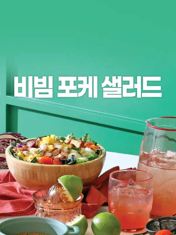 샐러링 대학로점 사진 4