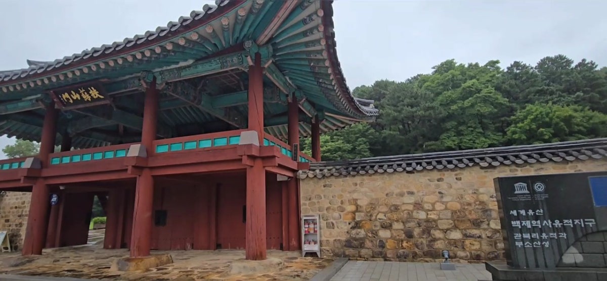 부소산성 사진 2