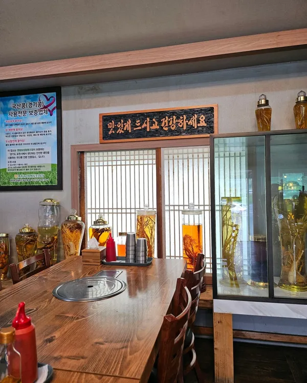 Jeonunseok Kongbiji Jeonmun