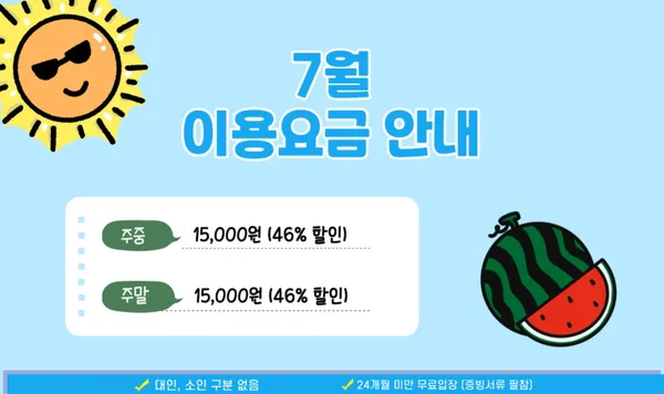 고양로봇박물관 사진 5